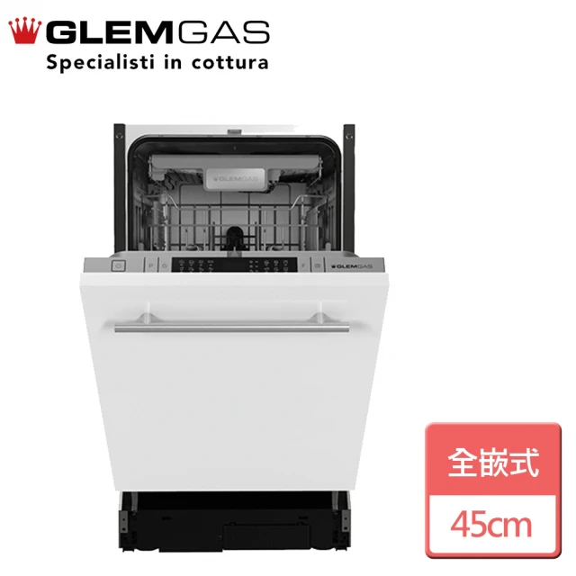 Glem Gas 45cm全嵌式洗碗機(GWQ7714R - 不含安裝)