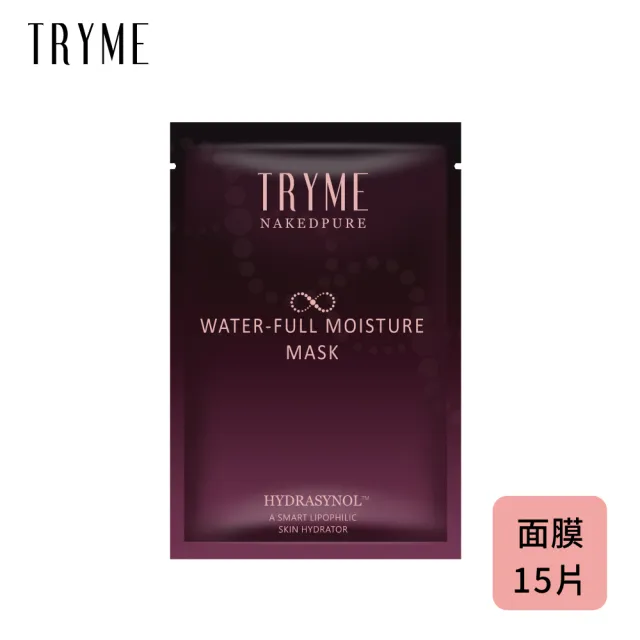 【TRYME 詩朵】肌透光滿水位保濕面膜x3包(5片/包)