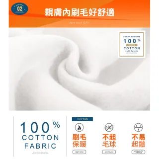 【JU SHOP】買一送一!台灣製造內刷毛柔感男女高磅棉褲(休閒褲/長褲/運動褲/時髦運動/台灣製MIT/防寒/抗寒)
