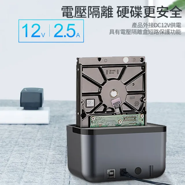 【GODO】USB3.0 Gen1 2.5/3.5吋SATA SSD硬碟拷貝機 雙槽移動硬碟外接盒 外置外接硬碟轉接盒 桌機筆電對拷機