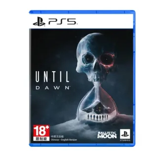 【SONY 索尼】PS5 直到黎明 Until Dawn 強化版(台灣公司貨-中文版)