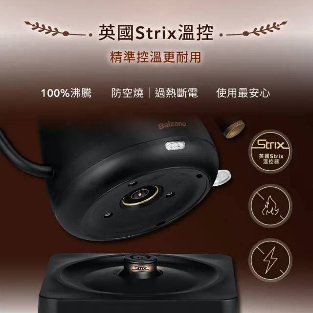 Balzano】0.8L手沖快煮壺(BZ-KT880) - momo購物網- 好評推薦-2026年2月