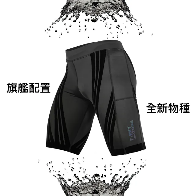 【A-MYZONE】水陸兩棲無痕壓力短褲 緊身訓練短褲 壓縮短褲 男四角泳褲(馬拉松 游泳 田徑 運動)