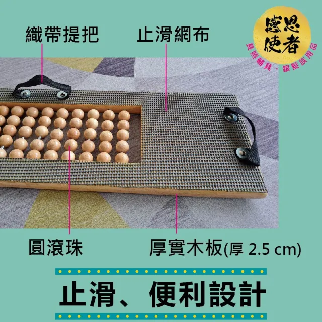 【感恩使者】木製移位板-長方形滾珠款 ZHCN2430 手動病患輸送裝置 1入(輪椅配件 照護輔助 移位輔助)