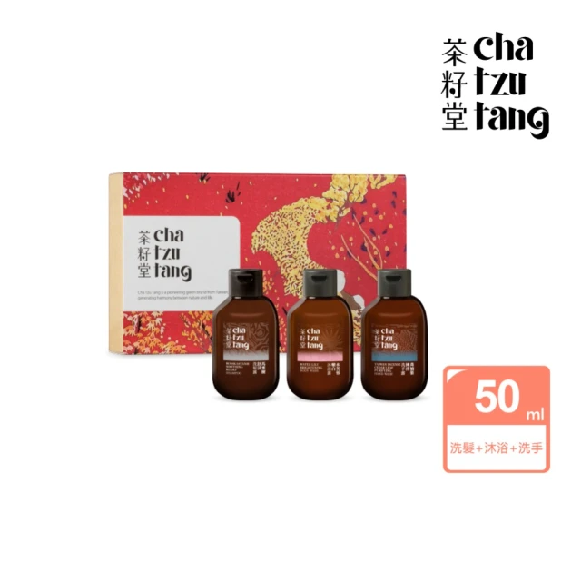 茶籽堂 大容量 水芙蓉髮沐兩件組(洗髮露500mL+沐浴露5