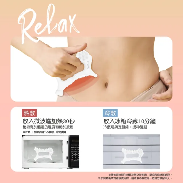 陶瓷刮痧板 疏通經絡 拉提(按摩板/刮痧棒/按摩棒/交換禮物)