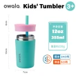 【Owala】Kids Tumbler兒童三層不鏽鋼水壺｜矽膠吸管水壺｜355ml/12oz(三歲+/兒童水杯/兒童學習杯)