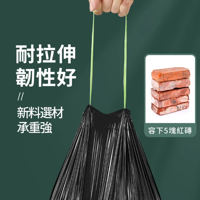【zLife】加厚加大 香氛型抽繩自動收口式環保垃圾袋 家用手提塑膠袋 一次性貓砂盆清潔袋(45x45cm/200入)