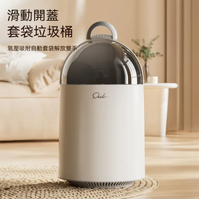 【Dagebeno荷生活】滑動開蓋提手設計大容量垃圾桶-小號1入 內外雙筒氣壓吸附加厚垃圾桶
