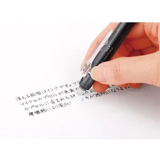 【PILOT 百樂】LFBK-23EF 0.5 / LFBK-23F 0.7 按鍵魔擦筆(辦公 學生 開學 文具)