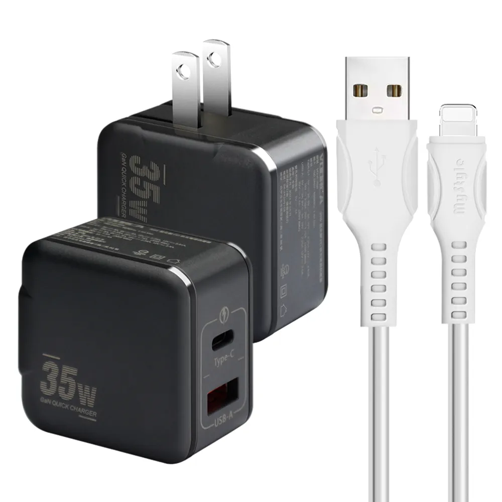【VOORCA】1C+1A孔35W氮化鎵充電器 黑+MyStyle 國際UL認證線 USB to Lightning 快充線100cm