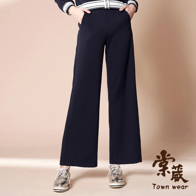 TOWN’WEAR 棠葳 休閒撞色抽繩長褲(中大尺碼/女下身/女下著/套裝/口袋/腰頭彈性)