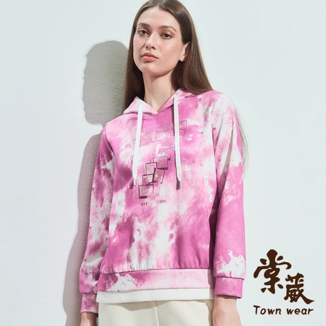 TOWN’WEAR 棠葳 時髦暈染棉質帽T(中大尺碼/女上衣/女上著/連帽/抽繩/印字/鑽飾/拼接/開衩/休閒)