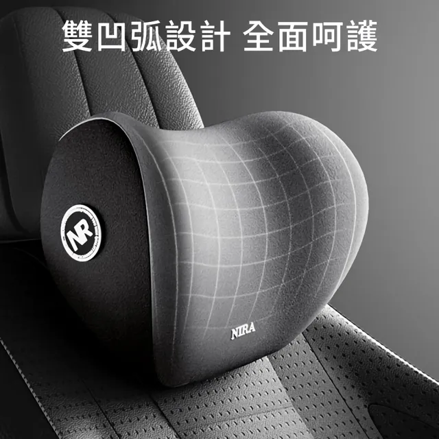 pump 買1送1 雲感記憶棉汽車頸枕 雙凹弧慢回彈 防靜電車用頭枕 辦公座椅舒適護頸枕 可拆洗靠枕