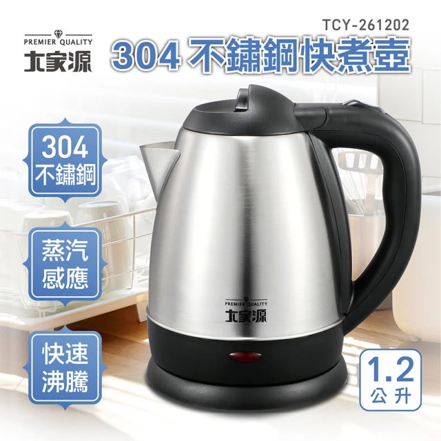 SONGEN 松井 日系飛梭溫控手沖品茗咖啡壺/電水壺/快煮