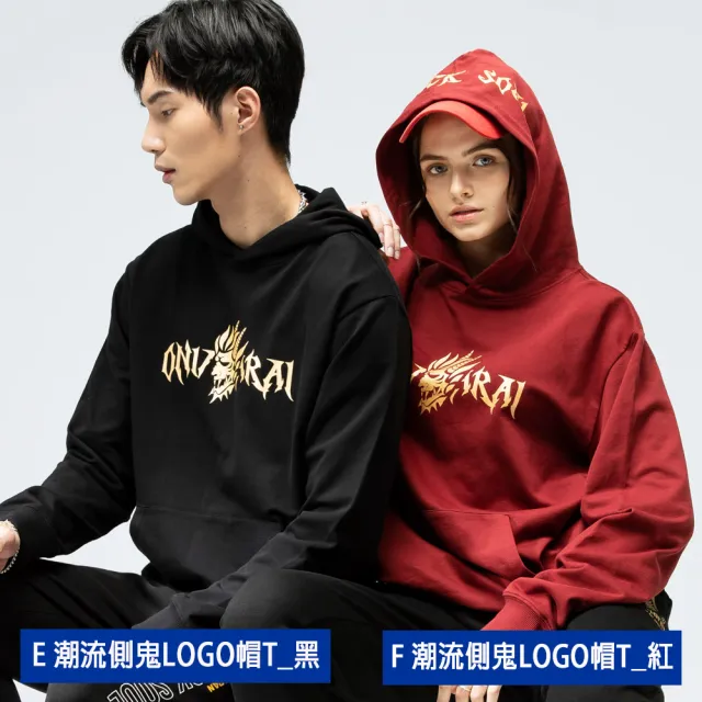 【BLUE WAY】男裝 女裝 網路限定精選 帽T_超值多款選