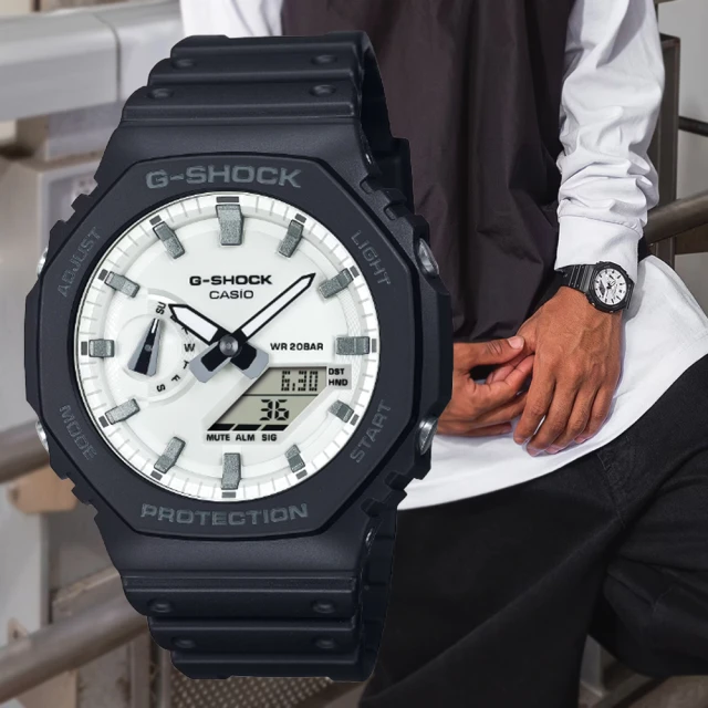 CASIO 卡西歐 G-SHOCK 大膽時尚 搶眼黑白對比八角形雙顯錶(GA-2100WD-1A)