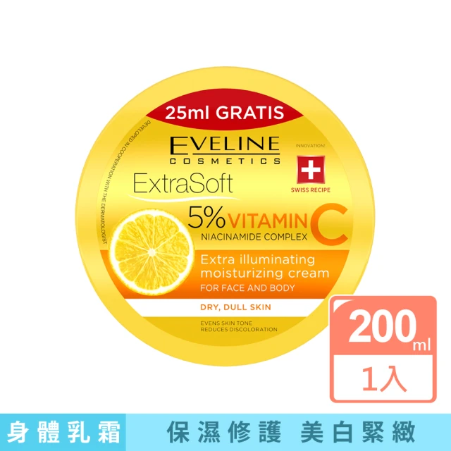 Eve Cos 5%維他命C＋菸鹼醯胺超亮白保濕霜 200ml(波蘭原裝)