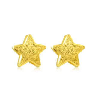 【點睛品】星星時尚 黃金耳環(一對)