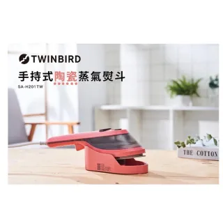 日本TB爆炸式蒸氣熨燙機王斷貨最後搶購