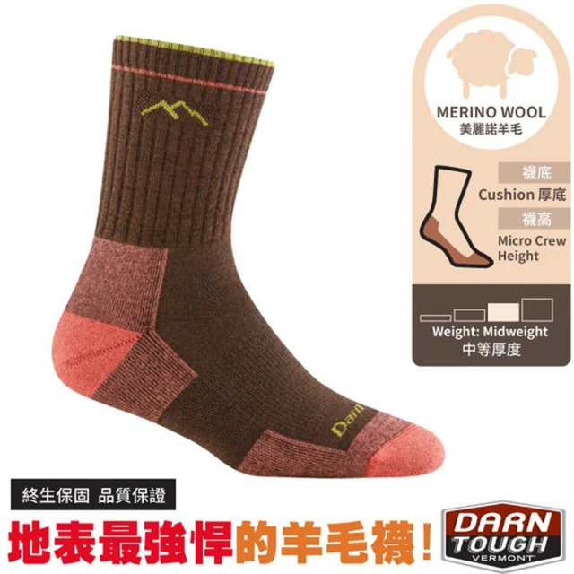 Darn Tough 女 Hiker Micro Crew Cushion 美麗諾羊毛登山健行中長襪(DT1903-EAR 大地褐)