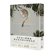 【MOMO獨家套書】城與不確定的牆（平裝）＋第一人稱單數