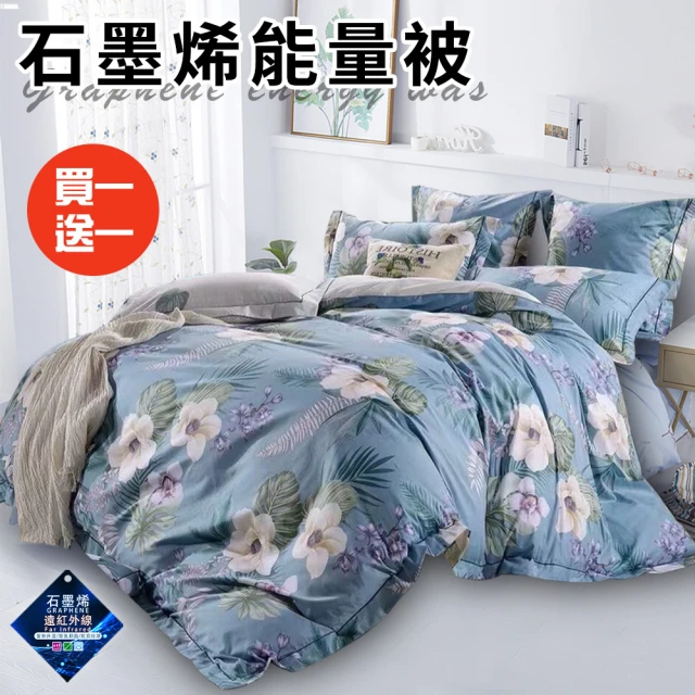 三浦太郎 舒眠經典超輕柔銀離子羽毛被2.0Kg(羽絲絨被/羽