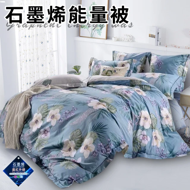 三浦太郎 舒眠經典超輕柔銀離子羽毛被2.0Kg(羽絲絨被/羽