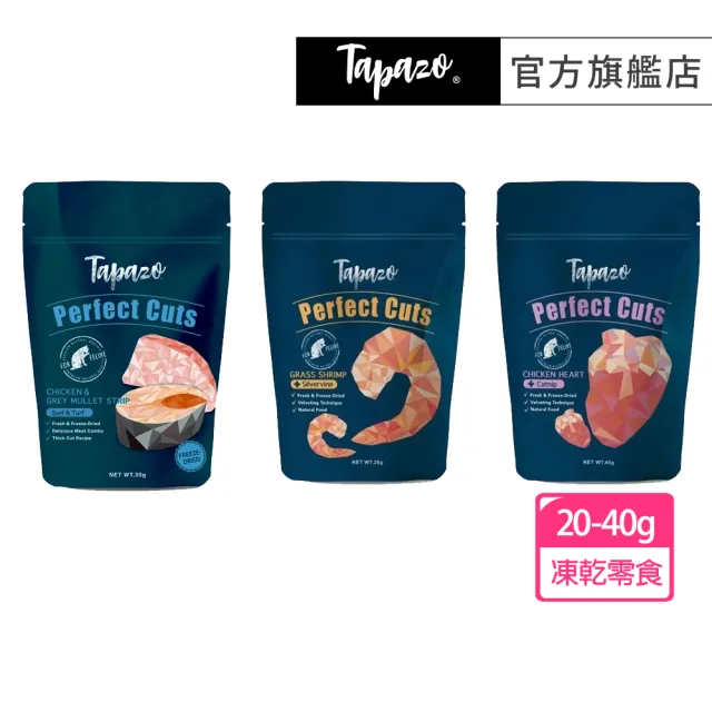 【TAPAZO 特百滋】老饕鮮味盤系列(貓零食 貓凍乾 貓點心 鮮肉凍乾)
