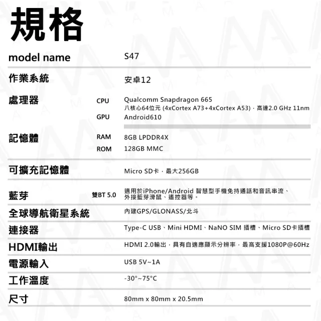 【AMA】S47 安卓盒車家兩用(八核心高通處理器 8G+128G CarPlay轉安卓系統 多媒體影音盒 2025新款搶先上市)