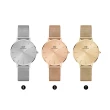 【Daniel Wellington】DW 手錶  Quadro、幻彩系列20X26、方錶、小圓錶、米蘭金屬錶(多款任選)