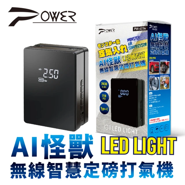 VOLCANO 46L打氣機 LG500 旗艦大力士電動打氣