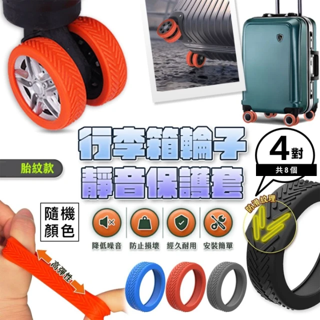 EVERY THINK 旅行出遊三件組(U型枕+眼罩+耳塞)