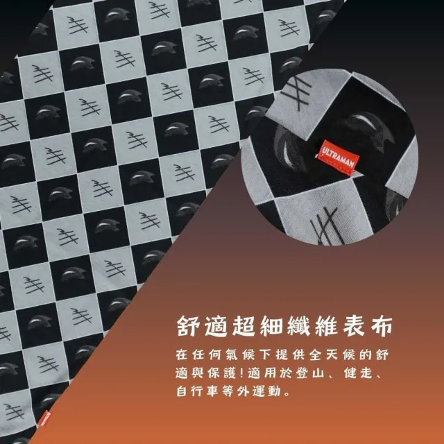 【MEGA GOLF】超人力霸王聯名 四季魔術頭巾 高爾夫頭巾(釣魚頭巾 跑步頭巾 運動頭巾 百變頭巾 圍脖 圍巾)