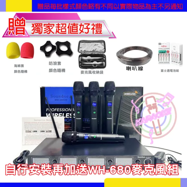 【音圓】N2-138+KP-550+JBL MK10(電腦伴唱點歌機含4TB硬碟+綜合擴大機麥克風系統+喇叭)