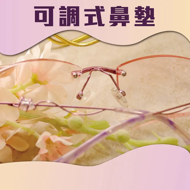 RichardM鴻運鑽到爆時尚減齡放大眼鏡