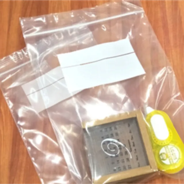 【SEASON 四季紙品禮品】收納便利袋(夾鏈袋 收納袋 透明袋 SA3101)