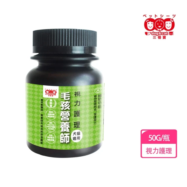 現代百益康 護眼膠囊 60顆(寵物保健/眼睛保健/貓狗保健)