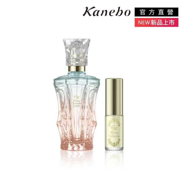 Kanebo 佳麗寶 米蘭 Milano Collection 絕色香水GR 2025限定組(30mL+4mL)