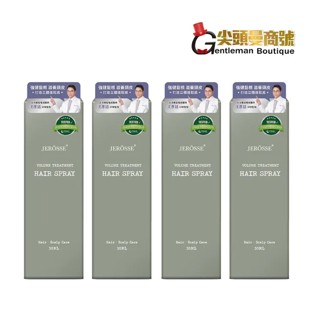【JEROSSE 婕樂纖】法樂蓬養髮原液 4瓶入(VIP優惠價 30ml/瓶 胜肽養髮技術 9種植萃黃金比例)