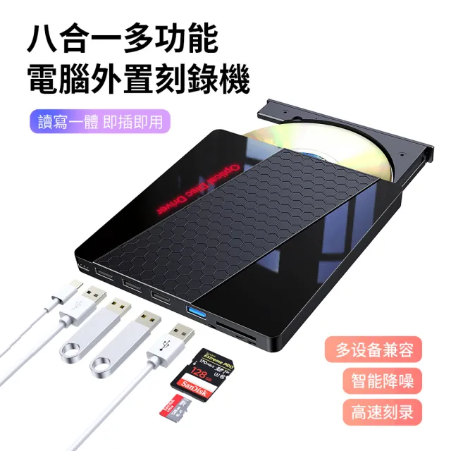 【2026】外接光碟機推薦｜10款高評價人氣品牌排行榜 | BALIMAN情報局