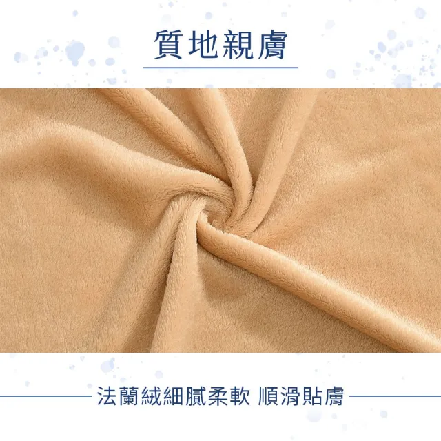 【DREAMCATCHER】法蘭絨毛毯 小款(毛毯 毯子 小毛毯 寵物毯 寶寶毯 沙發毯 懶人毯 小被子 法蘭絨 萬用毯)