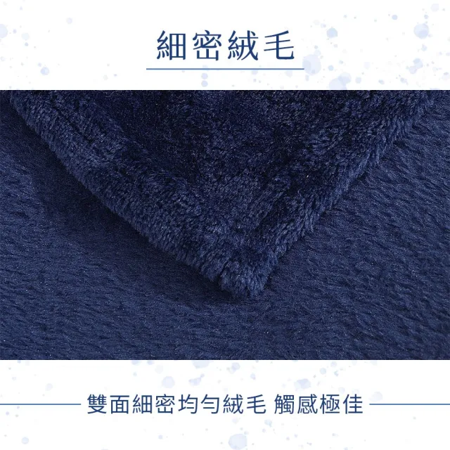 【DREAMCATCHER】法蘭絨毛毯 小款(毛毯 毯子 小毛毯 寵物毯 寶寶毯 沙發毯 懶人毯 小被子 法蘭絨 萬用毯)