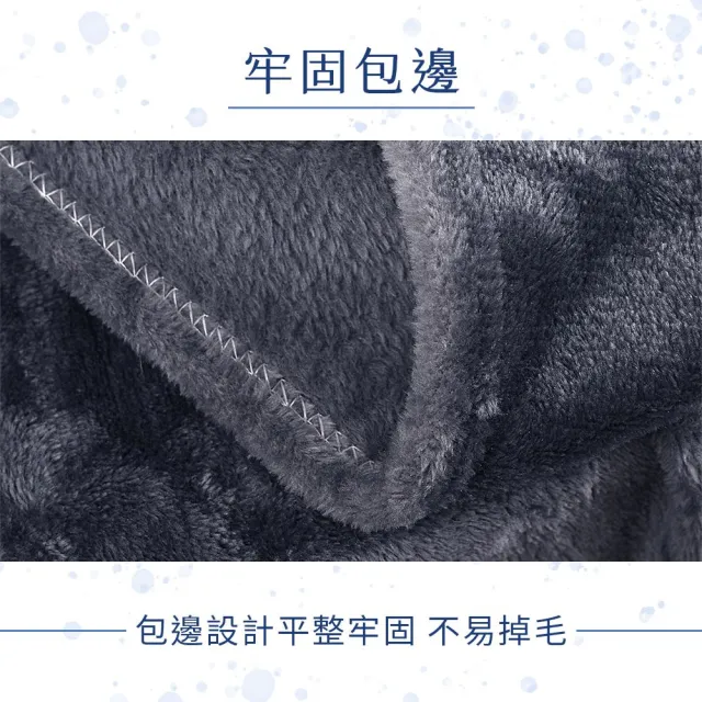 【DREAMCATCHER】法蘭絨毛毯 小款(毛毯 毯子 小毛毯 寵物毯 寶寶毯 沙發毯 懶人毯 小被子 法蘭絨 萬用毯)