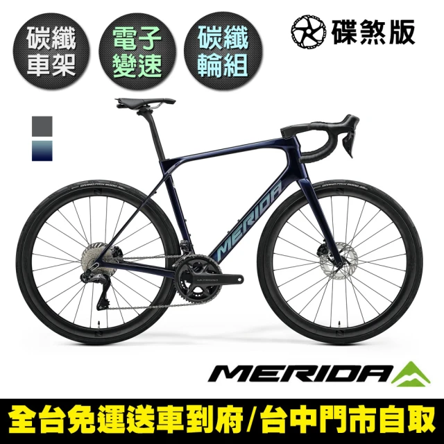 MERIDA 美利達 斯特拉SCULTURA ENDURANCE 9000 碳纖維全能型長程跑車(無附踏板/SHIMANO Ulterga電變)