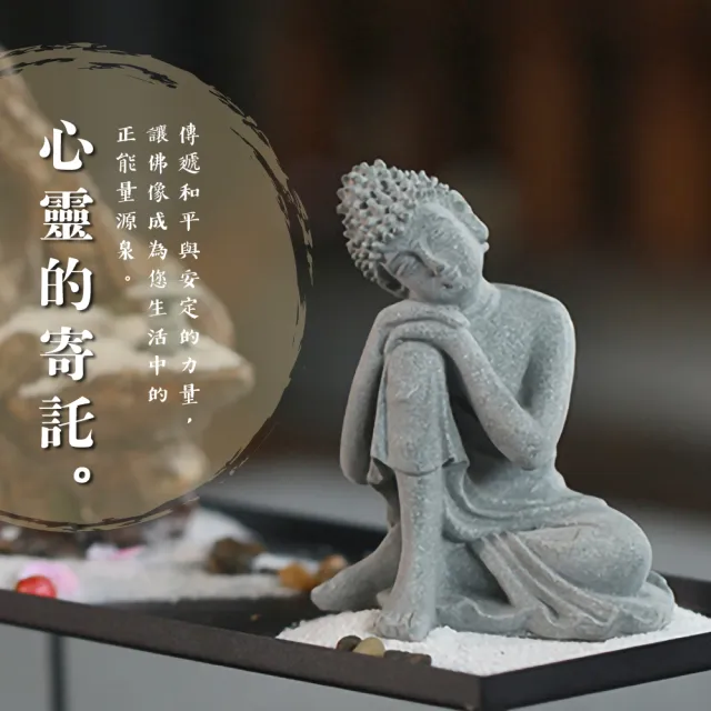 鎮宅佛】禪意沉思佛像(開運擺飾陽宅風水擺件魚缸造景公仔庭園擋煞如來