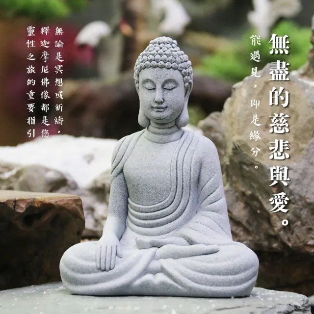 阿彌陀佛】釋迦摩尼佛像(開運擺飾陽宅風水擺件魚缸造景公仔庭園鎮宅擋
