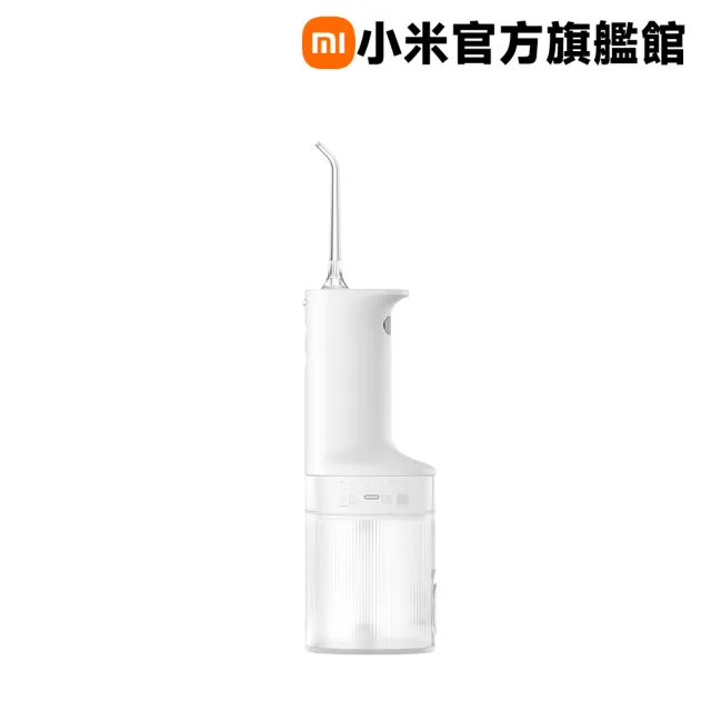 【小米】Xiaomi 電動沖牙器 2