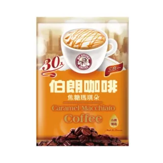 【伯朗咖啡】三合一焦糖瑪琪朵風味-30入/袋
