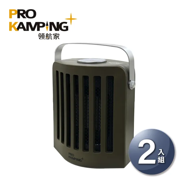【Pro Kamping 領航家】二入組 擺頭陶瓷電暖器 PK-201(電暖爐 露營暖爐 桌上型電暖器 桌上暖風機)